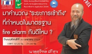 1.ปกYoutube-01.jpg