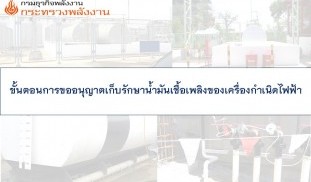 สไลด์1.JPG