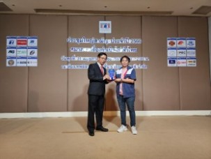 LINE_ALBUM_ประชุมใหญ่ 2023_๒๓๐๕๓๑_15