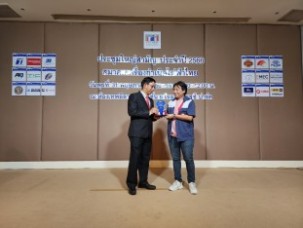 LINE_ALBUM_ประชุมใหญ่ 2023_๒๓๐๕๓๑_17