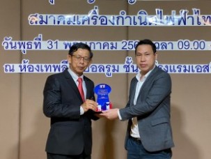 LINE_ALBUM_ประชุมใหญ่ genthai_๒๓๐๕๓๑_3