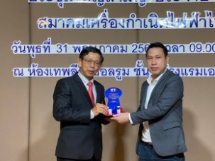 LINE_ALBUM_ประชุมใหญ่ genthai_๒๓๐๕๓๑_4