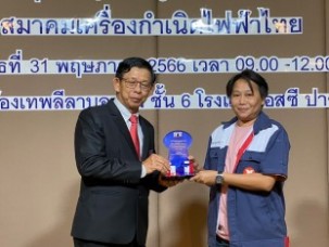 LINE_ALBUM_ประชุมใหญ่ genthai_๒๓๐๕๓๑_5