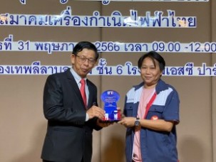 LINE_ALBUM_ประชุมใหญ่ genthai_๒๓๐๕๓๑_7