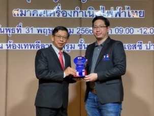 LINE_ALBUM_ประชุมใหญ่ genthai_๒๓๐๕๓๑_9