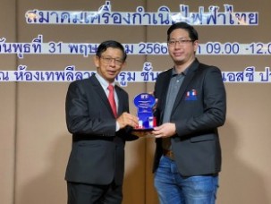 LINE_ALBUM_ประชุมใหญ่ genthai_๒๓๐๕๓๑_10