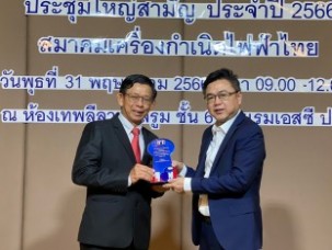 LINE_ALBUM_ประชุมใหญ่ genthai_๒๓๐๕๓๑_11