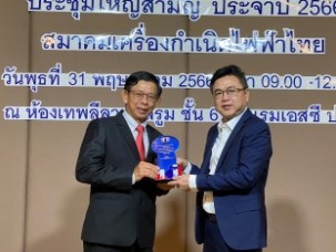 LINE_ALBUM_ประชุมใหญ่ genthai_๒๓๐๕๓๑_12
