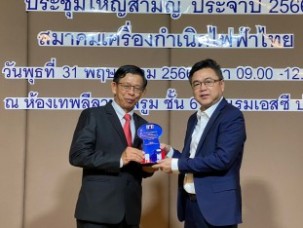 LINE_ALBUM_ประชุมใหญ่ genthai_๒๓๐๕๓๑_13