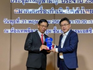 LINE_ALBUM_ประชุมใหญ่ genthai_๒๓๐๕๓๑_14
