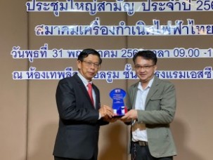 LINE_ALBUM_ประชุมใหญ่ genthai_๒๓๐๕๓๑_15