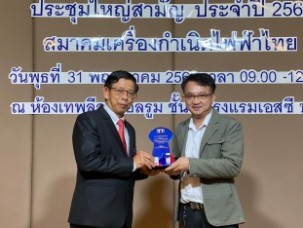 LINE_ALBUM_ประชุมใหญ่ genthai_๒๓๐๕๓๑_16