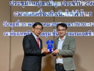 LINE_ALBUM_ประชุมใหญ่ genthai_๒๓๐๕๓๑_17