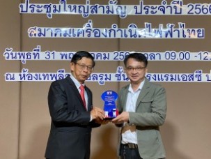 LINE_ALBUM_ประชุมใหญ่ genthai_๒๓๐๕๓๑_18