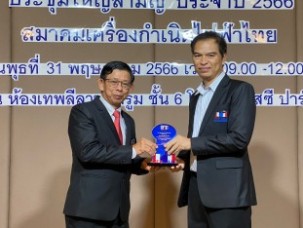 LINE_ALBUM_ประชุมใหญ่ genthai_๒๓๐๕๓๑_21