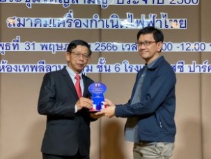 LINE_ALBUM_ประชุมใหญ่ genthai_๒๓๐๕๓๑_22