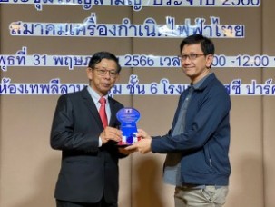 LINE_ALBUM_ประชุมใหญ่ genthai_๒๓๐๕๓๑_23