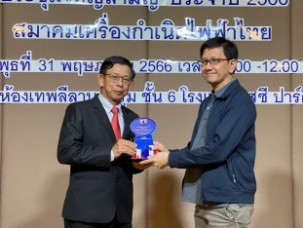 LINE_ALBUM_ประชุมใหญ่ genthai_๒๓๐๕๓๑_24