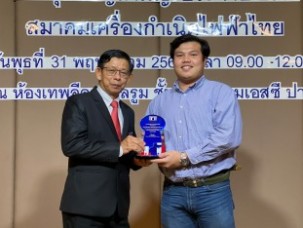 LINE_ALBUM_ประชุมใหญ่ genthai_๒๓๐๕๓๑_26