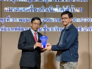 LINE_ALBUM_ประชุมใหญ่ genthai_๒๓๐๕๓๑_25