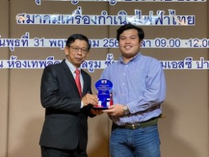 LINE_ALBUM_ประชุมใหญ่ genthai_๒๓๐๕๓๑_27
