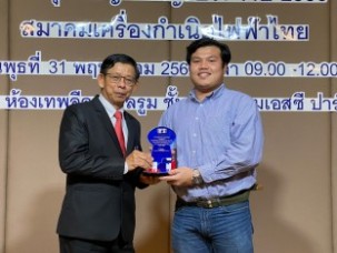 LINE_ALBUM_ประชุมใหญ่ genthai_๒๓๐๕๓๑_28