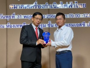 LINE_ALBUM_ประชุมใหญ่ genthai_๒๓๐๕๓๑_29