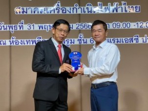 LINE_ALBUM_ประชุมใหญ่ genthai_๒๓๐๕๓๑_30