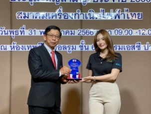 LINE_ALBUM_ประชุมใหญ่ genthai_๒๓๐๕๓๑_33
