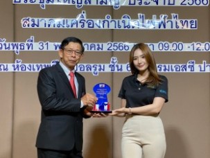 LINE_ALBUM_ประชุมใหญ่ genthai_๒๓๐๕๓๑_34
