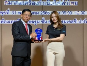 LINE_ALBUM_ประชุมใหญ่ genthai_๒๓๐๕๓๑_36