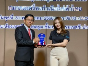 LINE_ALBUM_ประชุมใหญ่ genthai_๒๓๐๕๓๑_35