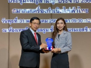 LINE_ALBUM_ประชุมใหญ่ genthai_๒๓๐๕๓๑_37