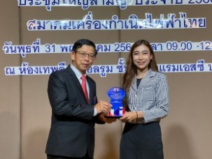 LINE_ALBUM_ประชุมใหญ่ genthai_๒๓๐๕๓๑_40