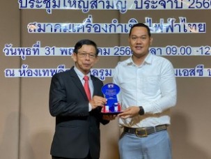 LINE_ALBUM_ประชุมใหญ่ genthai_๒๓๐๕๓๑_41