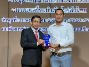 LINE_ALBUM_ประชุมใหญ่ genthai_๒๓๐๕๓๑_42