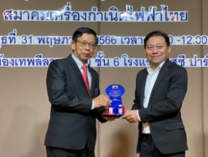LINE_ALBUM_ประชุมใหญ่ genthai_๒๓๐๕๓๑_45