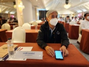 LINE_ALBUM_ประชุมใหญ่ 2023_๒๓๐๕๓๑_173