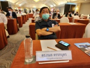 LINE_ALBUM_ประชุมใหญ่ 2023_๒๓๐๕๓๑_156